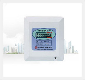 Gas Meter (Remote Indicator - KDP-1, KDP-2...  Made in Korea